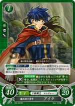 TCGCipher P02-001PR.png