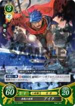 TCGCipher P12-009PR.png