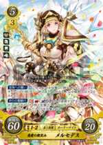 TCGCipher B21-011SR.png