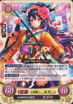 TCGCipher P07-004PR.png