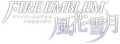Japanese logo.