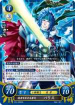 TCGCipher B12-066HN.png