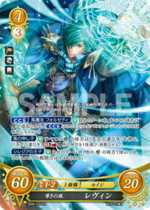 TCGCipher B06-033SR.png