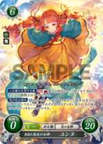 TCGCipher B20-097SR.png