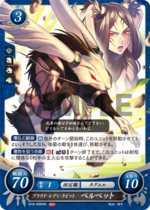 TCGCipher B18-056HN.png