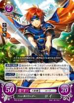 TCGCipher P05-013PR.png