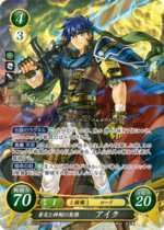 TCGCipher B22-008SR.png