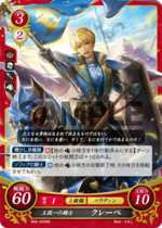 TCGCipher B09-023HN.png