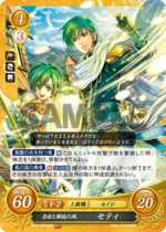 TCGCipher B19-085aHN.png