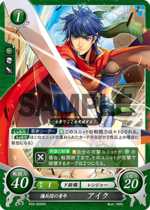 TCGCipher P03-005PR.png