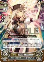 TCGCipher B18-027R.png