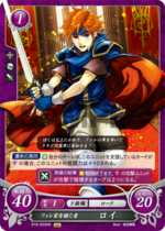 TCGCipher B16-003HN.png