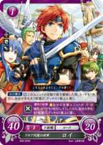 TCGCipher B09-055N.png