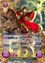 TCGCipher B21-075SR.png
