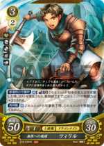 TCGCipher B19-038HN.png