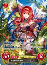 TCGCipher B15-039SR.png