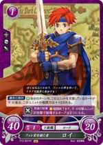 TCGCipher P15-001PR.png