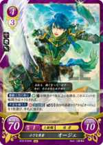 TCGCipher B16-018HN.png