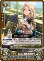 TCGCipher B18-028N.png