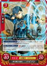 TCGCipher B11-060HN.png
