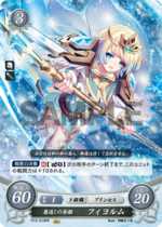 TCGCipher P13-010PR.png