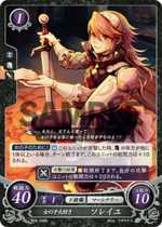 TCGCipher B02-096N.png