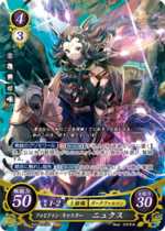 TCGCipher B20-031SR.png