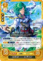 TCGCipher P08-004PR.png