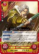 TCGCipher B16-053HN.png