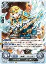 TCGCipher B13-091HN.png