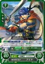 TCGCipher B14-077N.png