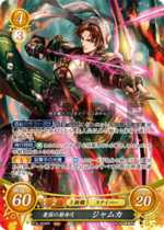 TCGCipher B19-064SR.png