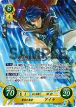 TCGCipher B05-089SR.png