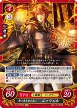 TCGCipher B13-079HN.png