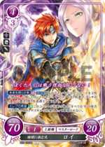 TCGCipher B21-102HR.png