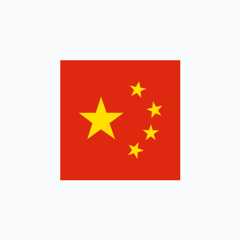 简体中文
