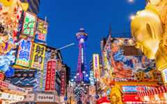 Osaka Area Events for February 2026