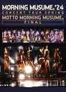 モーニング娘。'24：モーニング娘。'24 コンサートツアー春 MOTTO MORNING MUSUME。FINAL