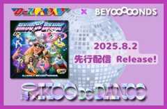 BEYOOOOONDS 最KOO DE DANCE