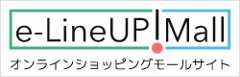 e-LineUP!Mall