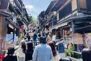People walking in a crowded Kyoto street
