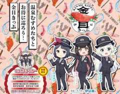 「温泉むすめ×伊豆急」コラボで楽しむ冬の旅　金目鯛の寿司・丼・煮魚・ハンバーガー...選んで満喫！旬の味
