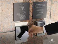 セキュリティシステムを導入。深夜におけるホテル館内安全のため、ホテル正面玄関を24:00~6:00まで施錠。