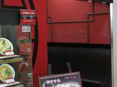 エドさんの蒼園への投稿写真1