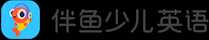 伴鱼少儿英语