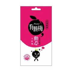 有顆梅/心情隨手包/動心小紅梅/50公克/包