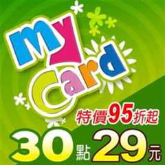 MyCard 30點