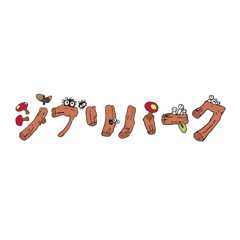 ジブリパーク