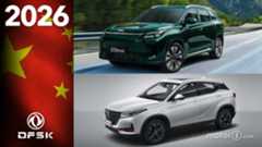 DFSK 2026, tutte le novità in arrivo