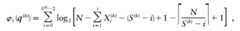 graphic file with name AJHGv73p336df7.jpg